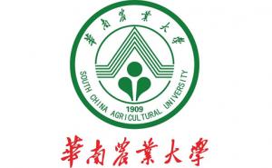 華南農業大學