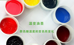 黃墨印刷的注意事項分析